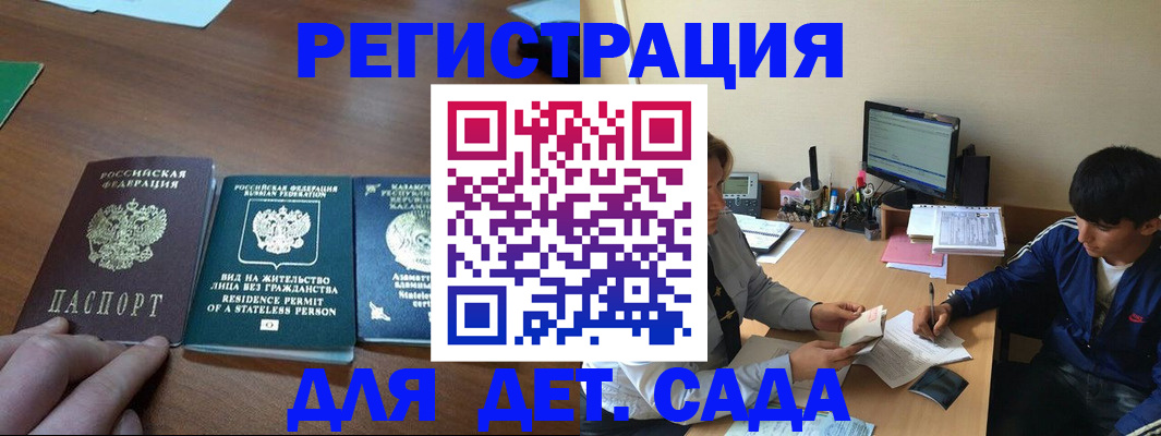 найти адрес прописки в Стерлитамаке